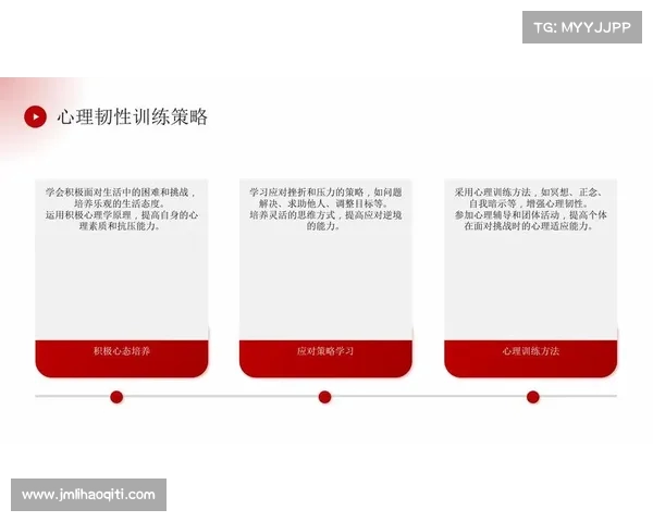 永远保持乐观的心态面对挑战,队友们的情绪波动往往只是短暂的 永远保持乐观的心态面对挑战,队友们的情绪波动往往只是短暂的